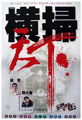 国产三级精品播放