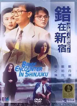 久久国产精品高清一区二区三区