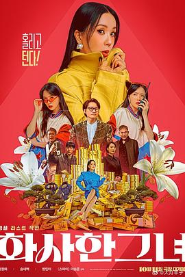 女生抠逼
