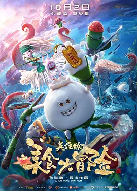 国产一二区在线观看