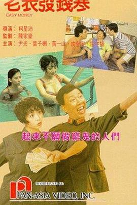 色欧