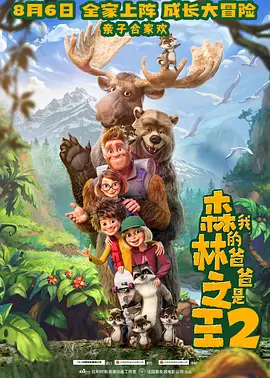 好爽要高潮了再深点漫画