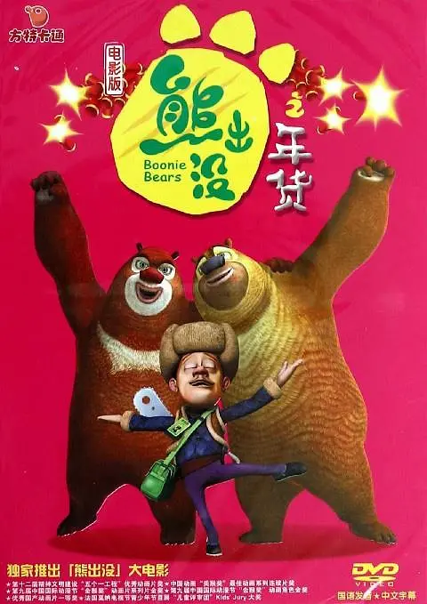 igao在线观看