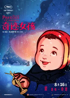亚洲国产一区二区a毛片