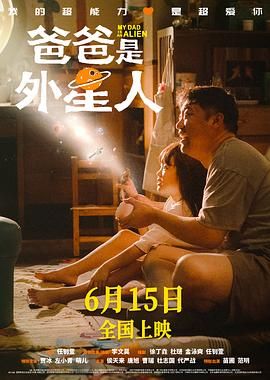 动漫鬼父2爱莉全集免费观看
