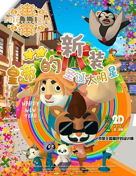 国产一区二区在免费观看