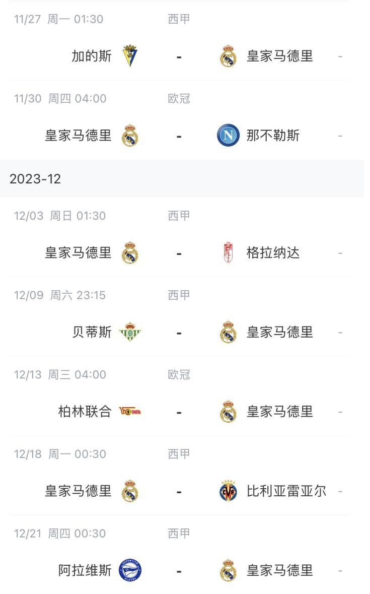 表兄弟
