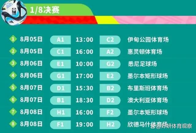 金鹰绳艺