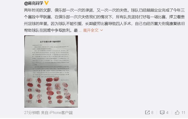 损害公司的女职员