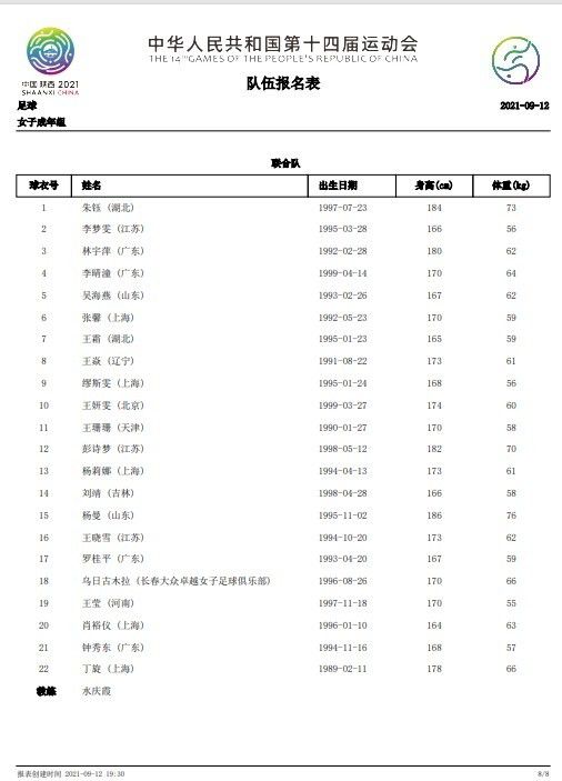亚洲精品在线观看91