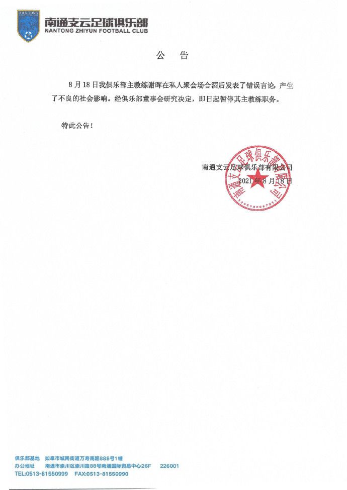 相泽南家访