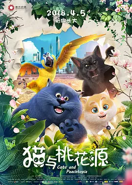 田中瞳在线