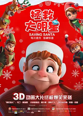妻子的归乡2-2020