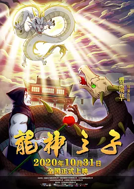 千仞雪比基尼泳装