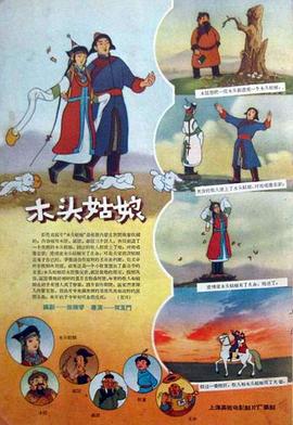 抓灰系列第1部