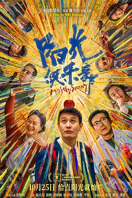 亚马逊的眼泪