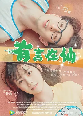 美国成年性直播app