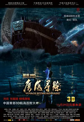 在床上跳舞的妻子
