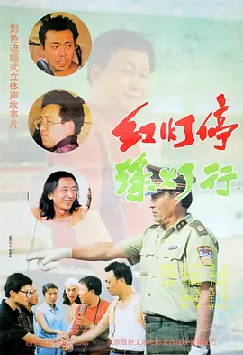 日韩免费一区二区三区在线播放