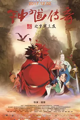 为丈夫晋升的妻子和职场上司