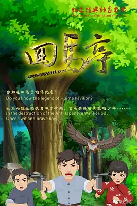 213hm红猫大本营请点击这