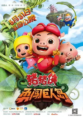 国产亚洲欧美日韩在线观看一区二区