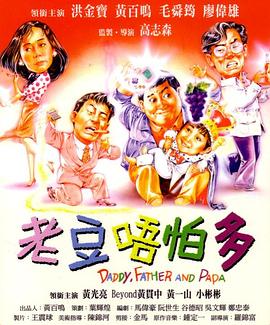 恋人们的性爱