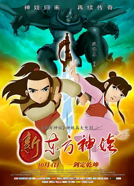 接交