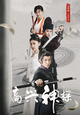 天天干天天射天天插