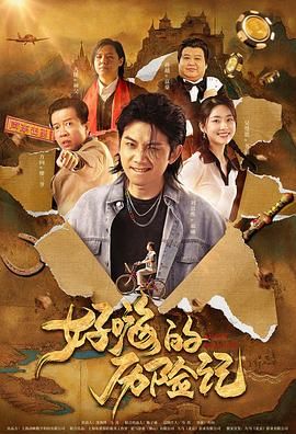 成人免费体验区福利云点播