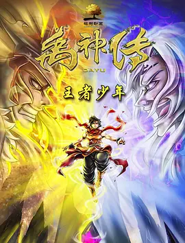 freexx性中国