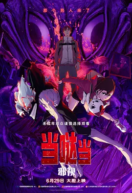 色女人综合av
