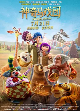 性老太婆