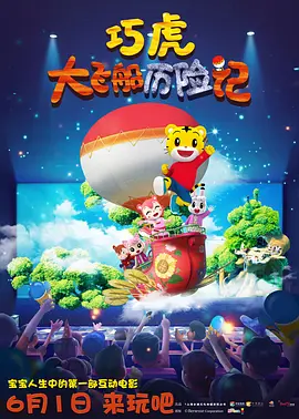 迈开腿让我亲亲你的小坤坤