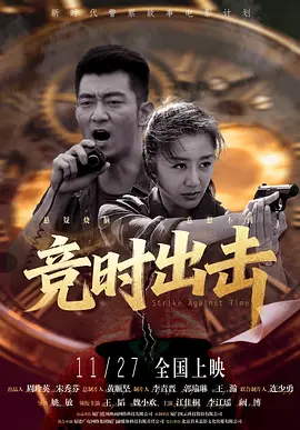 禁18白丝