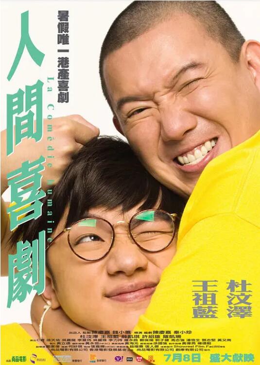 亚洲欧美日韩人成