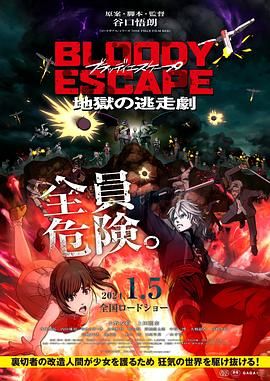别去地下室在线观看