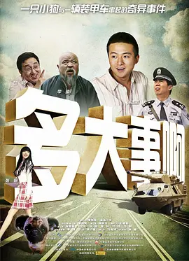 国产亚洲高清