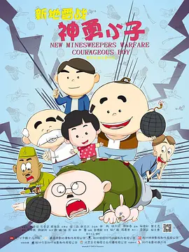 操小妹视频