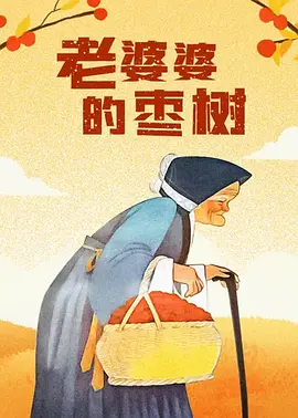 熟美女在线看