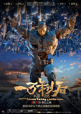 free性chinese国语对白