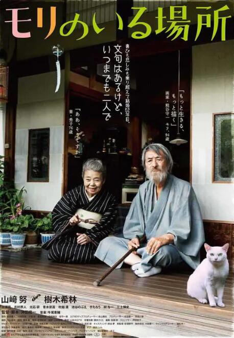91好色视频