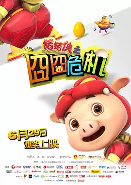 国产网曝手机视频在线观看