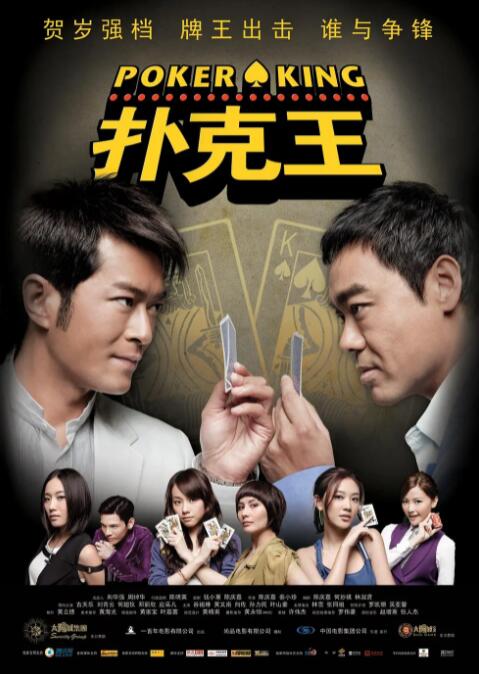 年轻的老师6