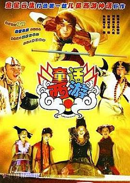 威哥视频首页