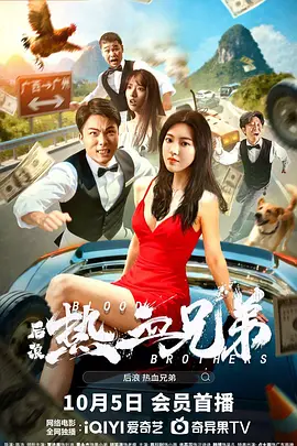 久久香蕉影视