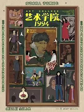 婷婷六月丁香色婷婷网