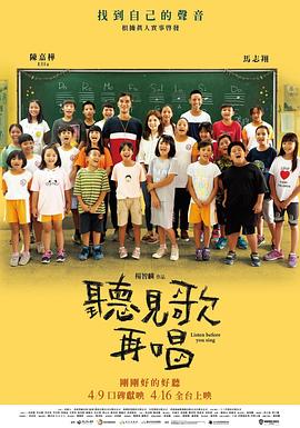 武藤绫香电影大全