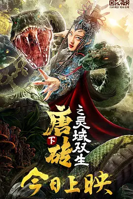 汉米尔顿家族