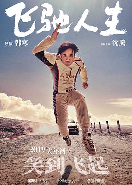 亚洲国产成人在线
